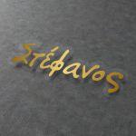 Trasnaparent Sticker label personalized die cut name gold print