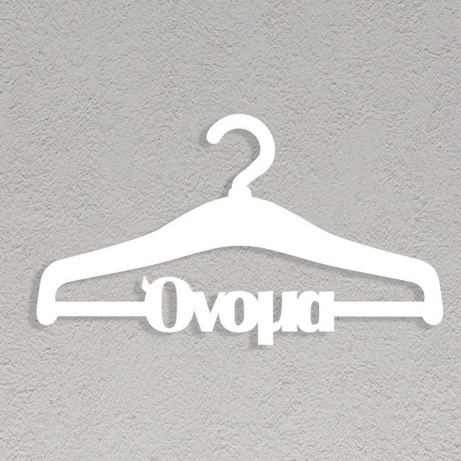 Wooden hunger with name