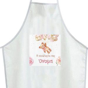 Christening apron printed for godparents Teddy bear painted with balloons girly