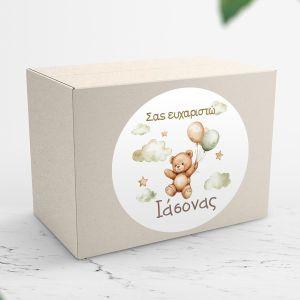 Sticker label Balloon bear, nostalgy 2