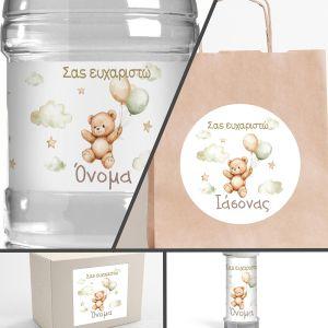 Sticker label Balloon bear, nostalgy