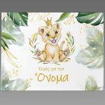 Wishes book, Little Smiley lion watercolor