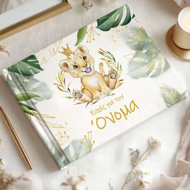 Wishes book, Little Smiley lion watercolor