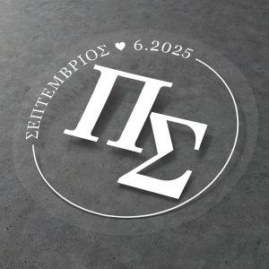 Stickers labelsmarriage initials and date circle white 2