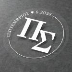 Stickers labelsmarriage initials and date circle white