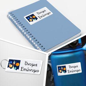 School Stickers labels rocket launchpersonalized