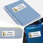 School Stickers labels Little prince