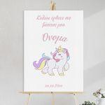 Canvas printwelcome to my baptism, Unicorn cartoon