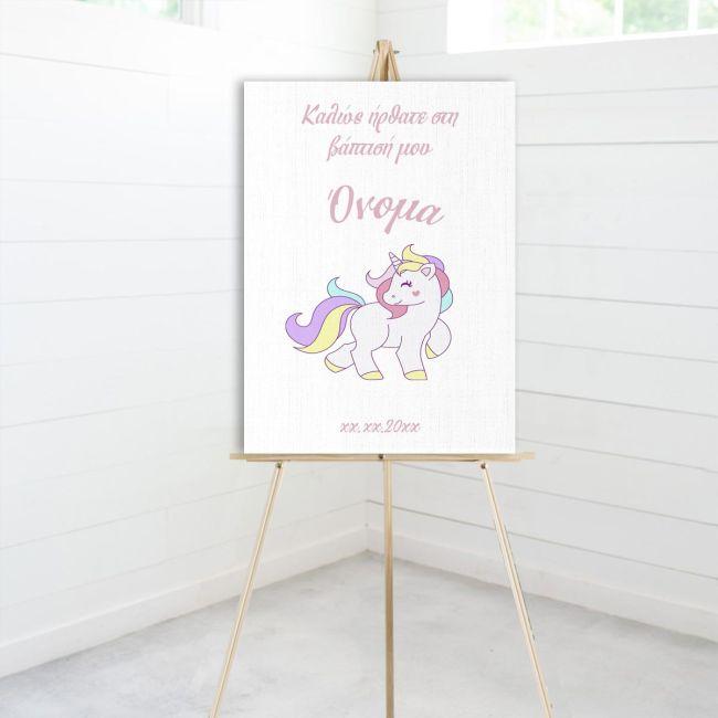 Canvas printwelcome to my baptism, Unicorn cartoon