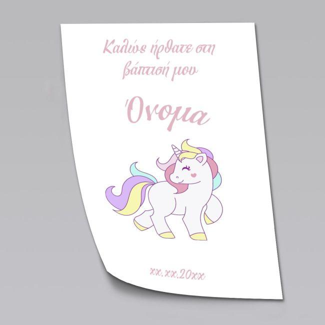 Canvas printwelcome to my baptism, Unicorn cartoon