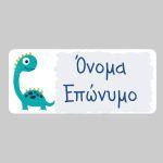 School Stickers labels, Cute dino turquoise