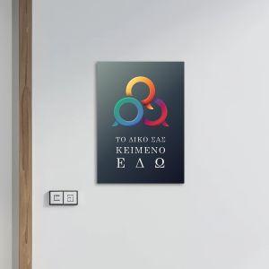 Plexiglass Sign sticker white 2