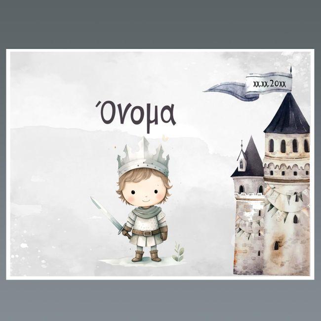 Σουπλά μιας χρήσης, Ιππότης και κάστρο mediaeval 