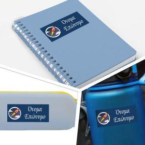 Πύραυλος αυτοκόλλητες ετικέτες, προσωποποιημένες 2
