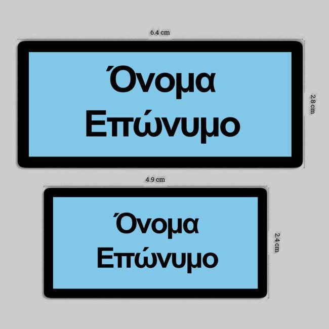 School Stickers labels personalized