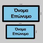 School Stickers labels personalized