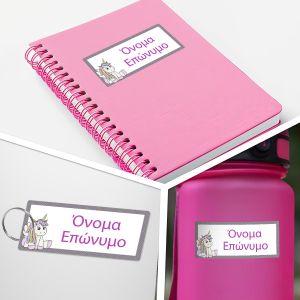 School Stickers labels Cute Unicorn