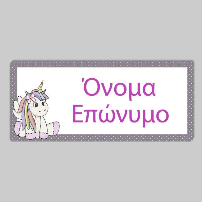School Stickers labels Cute Unicorn