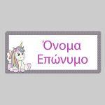 School Stickers labels Cute Unicorn
