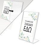 Event table numbers vertical, personalized