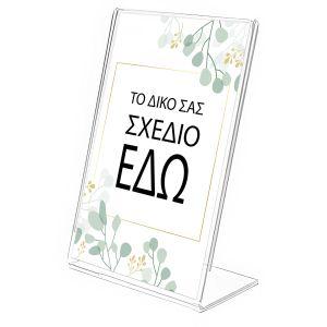 Καρτελάκια για εντυποθήκες κάθετα προσωποποιημένο με δικό σας σχέδιο Χαρτόνι 300γρ Όψη 1 2