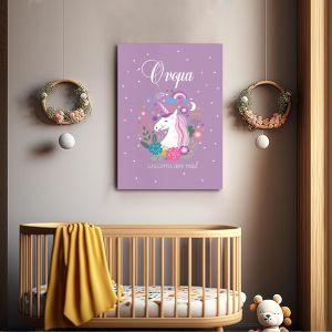 Πίνακας παιδικός σε καμβά, Unicorns are real Lila