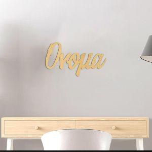 Wooden letterssmall 4mm