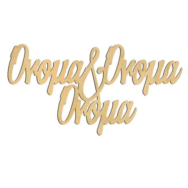 Wedding Wooden couple and child names 2