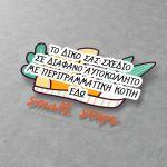 Transparent Sticker label silhouette Your design