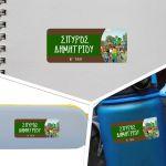 Αυτοκόλλητες ετικέτες για σχολείο, Minecraft 2