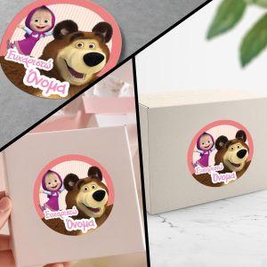 Sticker label party, Masa and bear 2