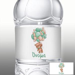 Αυτοκόλλητη ετικέτα Ιπτάμενο αρκουδάκι με πράσινα μπαλόνια 2
