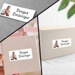 Αυτοκόλλητες ετικέτες για σχολείο, Mbappe