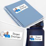 School Stickers labels, Neymar