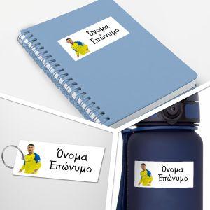 Αυτοκόλλητες ετικέτες για σχολείο, Ronaldo