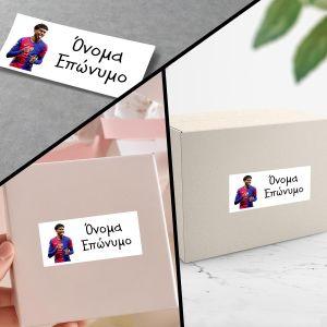 Αυτοκόλλητες ετικέτες για σχολείο, Yamal 2