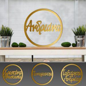 Golden Plexi circle,name 2