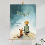 Canvas print welcome to my baptism,little princeart 7