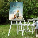 Canvas print welcome to my baptism,little princeart 7