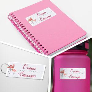 School Stickers labels Flamingo
