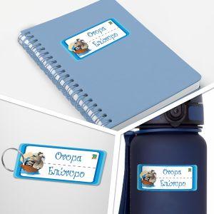 Αυτοκόλλητες ετικέτες για σχολείο Πειρατικό καράβι, προσωποποιημένες