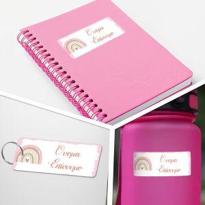 School Stickers labels, Rainbow nordic