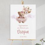 Canvas print welcome to my baptism, Bear with Balloons girly 2
