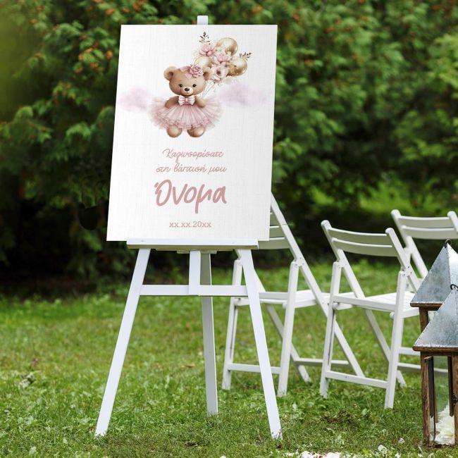 Canvas print welcome to my baptism, Bear with Balloons girly 2