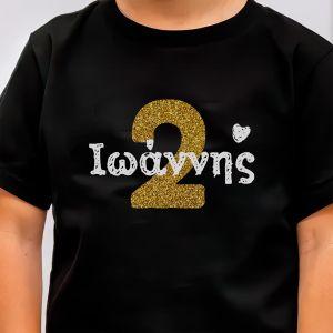 T- Shirt Birthday with name