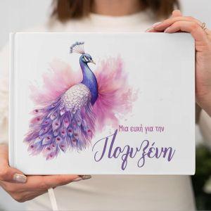 Wishes book, Peacock