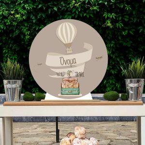 Wooden printed sign, travel the world, brown pallette