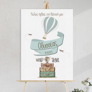 Canvas printwelcome to my baptism, Journey, world travel