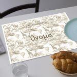 Placemat, Safari pattern beige