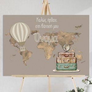 Canvas print Vaptism welcome, Journey brown pallette